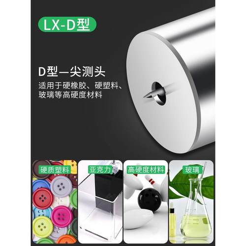 韦度数显邵氏硬度计a型c型d型海绵橡胶硅胶便携式测量硬度测试仪