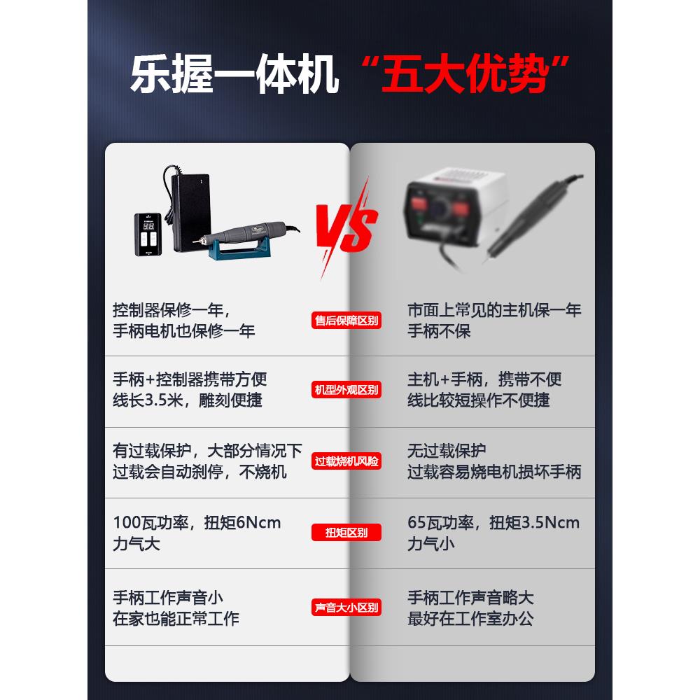 乐握YS550雕刻机玉石翡翠牙机木雕核雕抛光打磨机蜜蜡琥珀电磨机