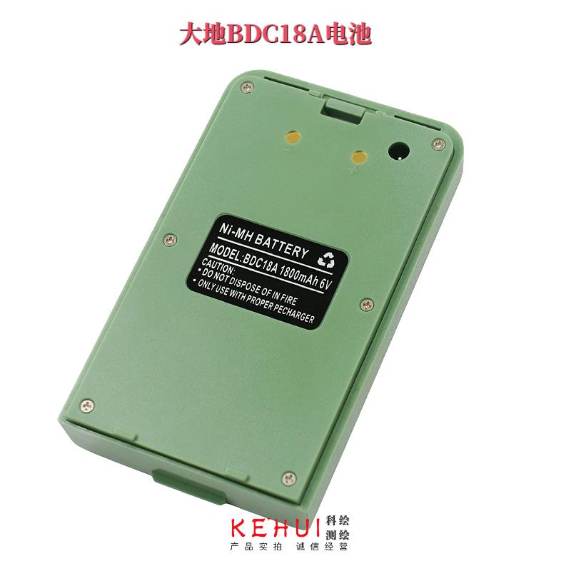 常州大地经纬仪电池BDC18A 大地电经充电器 大地电经DE2AL电池