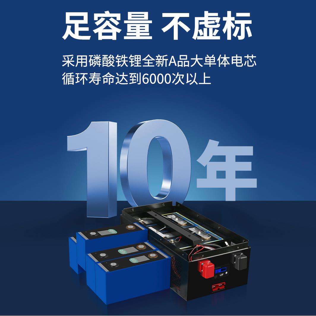 蓝牙12V24V磷酸铁锂电池组太阳能蓄电池大容量光伏储能大单体房车