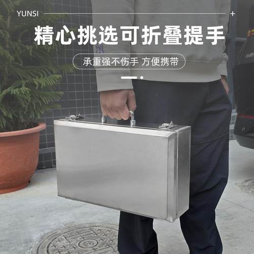 304不锈钢工具箱家用多功能五金手提箱工业级加厚收纳盒储物箱子