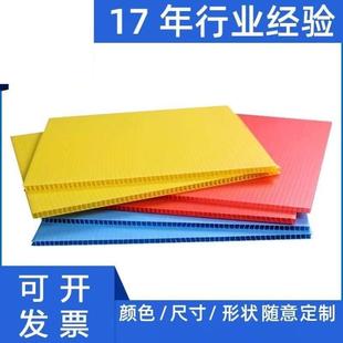 PP中空板塑料防静电隔板万通板刀卡定制周转箱瓦楞板代替纸板木板