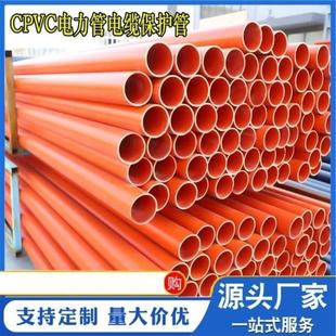 110mpp电力管高压电缆保护管200电力排管mpp拖拉顶管电力工程套管