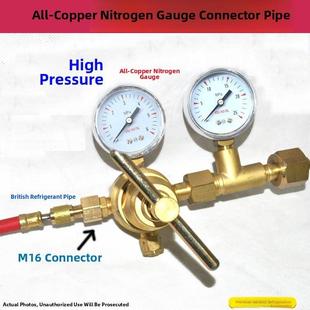 Yqd 370高压氮气计压力表组氮气减压器4Mpa制冷测量压力泄漏