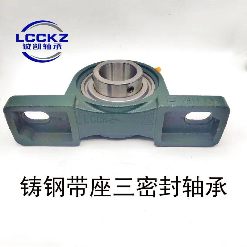 铸钢立式带座轴承UCP306 P307 UCP308 P309 P310 P311 P312 P313