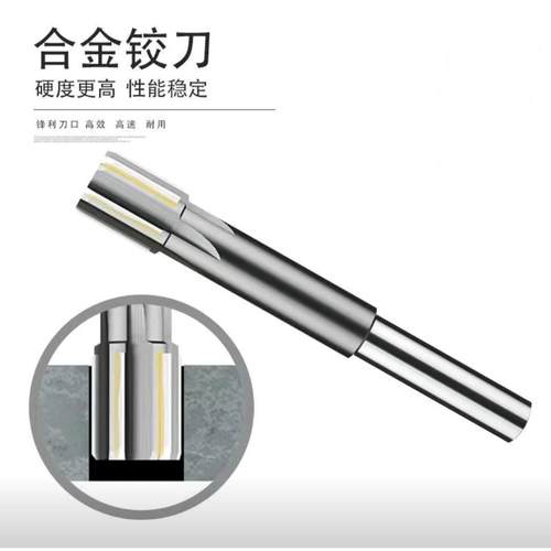 硬质合金直柄铰刀钨钢 19.0 19.01 19.02 19.03 19.04 19.05
