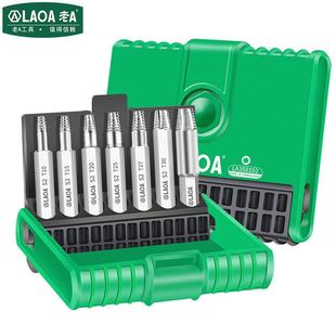 老A 台湾生锈米字螺丝快速起出器 梅花内六角螺丝滑牙取出器