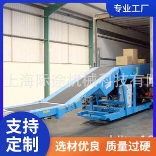 自动装车移动爬坡卸货输送机传送带高速上下货使用方便
