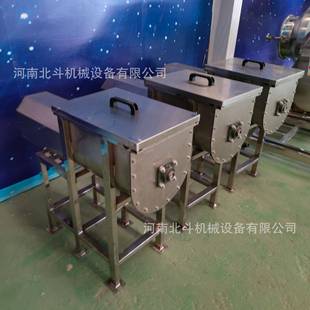 实验室小型不锈钢U型搅拌机白糖淀粉混合机化工粉末混合机