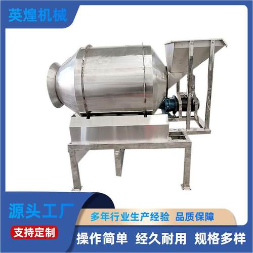 卧式多功能不锈钢滚筒搅拌机花生大豆拌药机高粱棉籽拌种机
