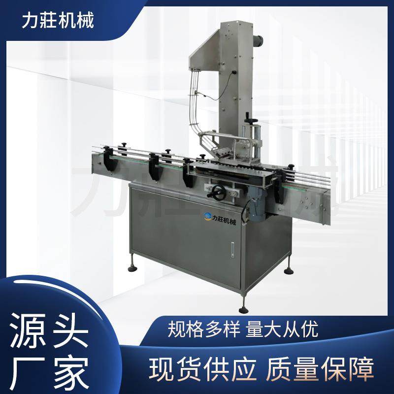 灌装设备配套上盖理盖机皮带料斗小型逆止器盖螺丝提升机