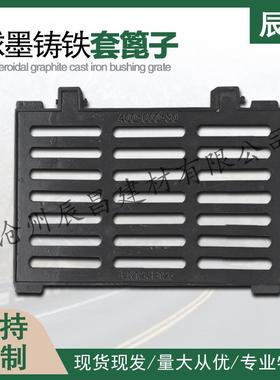 球墨铸铁雨水篦子450750排水沟沟盖板市政道路污水套篦盖板井盖