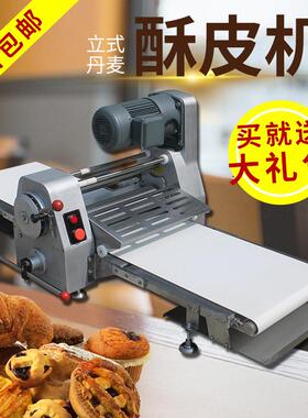 商用台式起酥机桌上型开酥机丹麦压面酥皮机开酥机