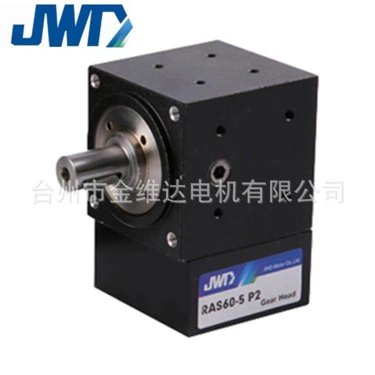 厂家直销小型减速机金维达转角行星减速器RAS/RAH/RAD60转向器,电子元器件市场,电机/马达,淘宝优惠券,粉丝福利购,淘宝优惠卷