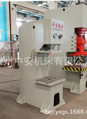 20T单臂液压机C型油压机单柱液压机小型压装机轴承压装机