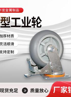 工业脚轮灰色物流台车物流周转车轮江苏厂家脚轮规格齐全