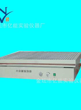 HY-8大容量恒温振荡器大容量恒温摇床调速振荡器多功能振荡器