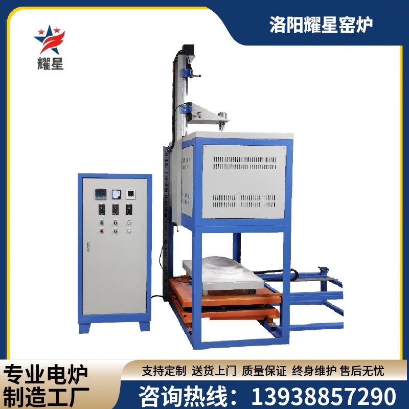 1200度电动搅拌升降炉全自动升降式高温热处理炉耐用节能热销款