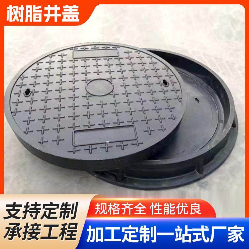 厂家高分子复合树脂井盖树脂地沟水沟盖板小区绿化带雨水井盖,基础建材,井盖,淘宝优惠券,粉丝福利购,淘宝优惠卷