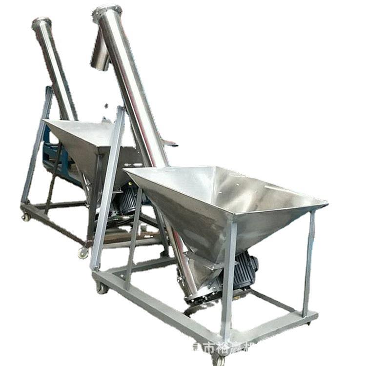 工厂食品螺旋提升机商用农地种子输送机304不锈钢螺旋提升机