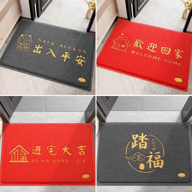入户门地垫进门大门口耐脏丝圈门垫2025新款门外防滑脚垫入门地毯,居家布艺,入户地垫,淘宝优惠券,粉丝福利购,淘宝优惠卷
