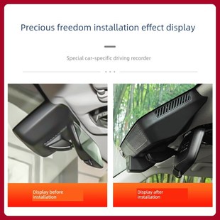 2025洁图自由驾驶记录仪原厂专用隐藏无线4K超清夜视