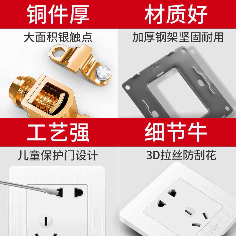 86型插座面板家用网线电话线插座电话网络接线盒接口电脑电话插座