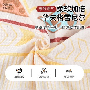 新中式 饰沙发盖布巾 结婚婚庆沙发垫四季 通用红色垫子喜庆婚房装
