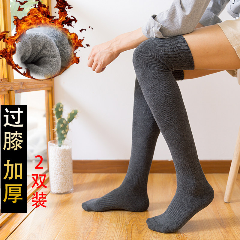 长筒袜男加厚保暖袜子加长过膝大腿袜冬天纯棉高筒袜中老年松口袜,女士内衣/男士内衣/家居服,长筒袜,淘宝优惠券,粉丝福利购,淘宝优惠卷
