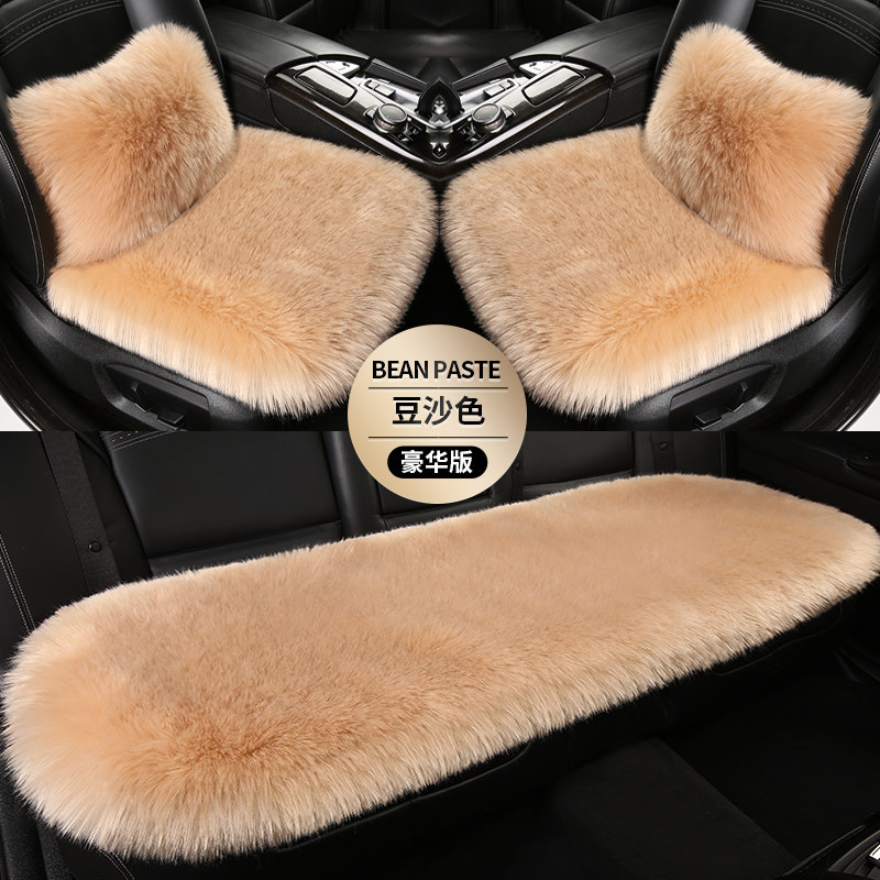 加厚汽车坐垫冬季羊毛绒三件套保暖短毛冬天座垫车垫座防滑通用,汽车用品/电子/清洗/改装,通用座套/座垫,淘宝优惠券,粉丝福利购,淘宝优惠卷