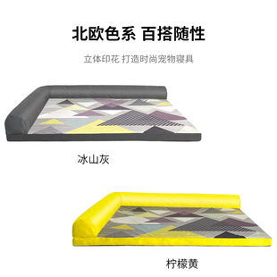 沙发垫子宠物床四季 狗窝狗狗床可拆洗夏天凉窝大型犬金毛夏季 通用