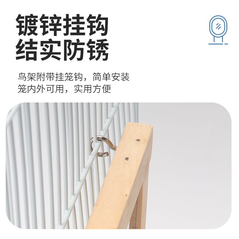 鹦鹉用品虎皮牡丹玄凤啃咬棒花椒木站架镜子小站台鸟笼站架杆玩具