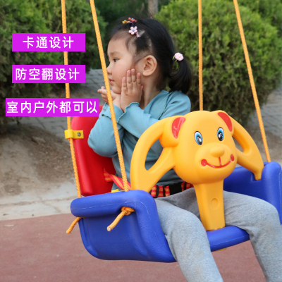 秋千室外儿童摇椅双层加厚宝宝座椅音乐椅子户外庭院婴儿室内吊椅