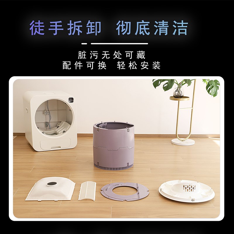 智能全自动清理猫砂盆封闭式宠物猫咪自动厕所静音自动铲屎猫砂盆