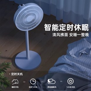 空气循环扇家用落地摇头扇空调电风扇大风力超静音风扇 2024新款