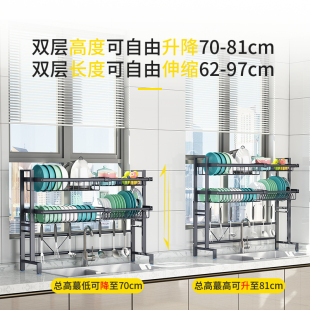 304不锈钢厨房水槽置物架多功能洗菜池上方晾碗架碗碟碗盘沥水架