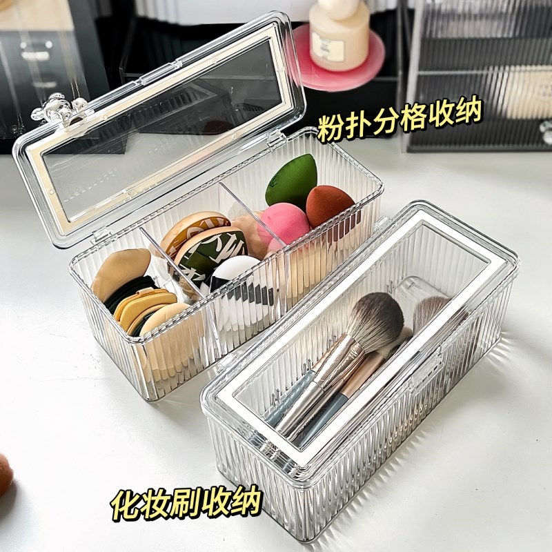 化妆刷收纳盒带盖高级感大容量桌面粉扑美妆蛋散粉腮红眉笔刷子筒