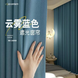 太古里遮光窗帘2025新款卧室客厅轻奢高级感奶油全遮光3.1高落地