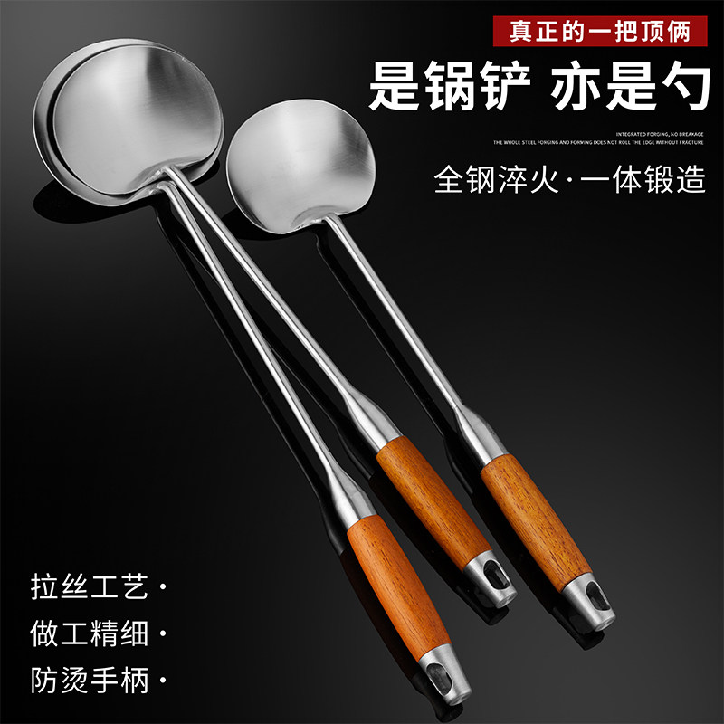 炒菜勺子锅铲不锈钢铲子汤勺贵州厨师家用打菜勺长柄厨具炒勺木柄,厨房/烹饪用具,锅铲,淘宝优惠券,粉丝福利购,淘宝优惠卷