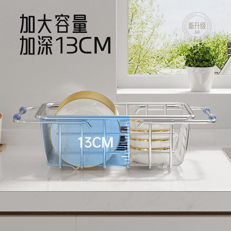 不锈钢沥水网水槽沥水篮盆中盆洗菜盆厨房过滤框洗碗池可伸缩架子,家装主材,沥水篮,淘宝优惠券,粉丝福利购,淘宝优惠卷