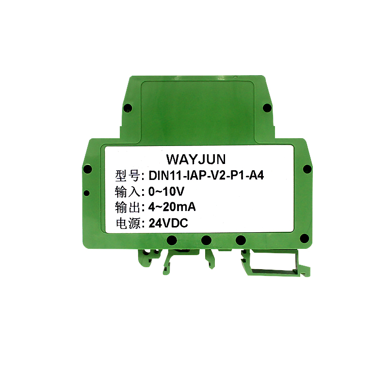 420MA信号隔离器05V变送器010V转换器075mV隔离放大模块
