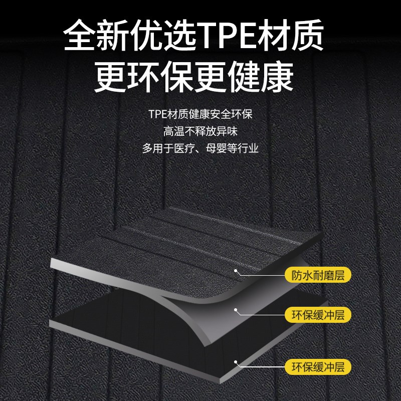 后备箱垫适用2024款23广汽传祺gs4plus传奇MAX汽车2022后尾箱垫子
