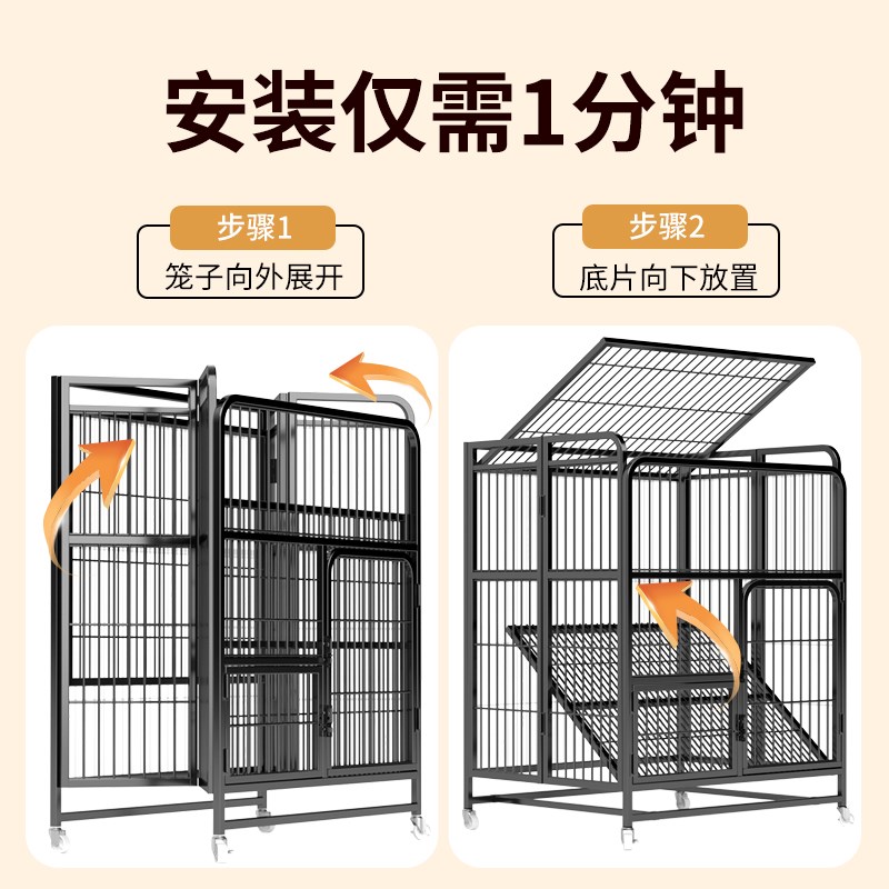 猫笼子家用室内超大自由空间带厕所一体猫砂盆猫别墅折叠猫咪屋舍