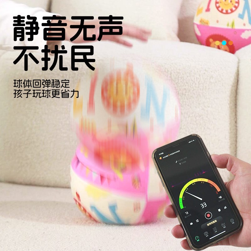 儿童静音篮球弹力室内无声幼儿5号球不掉渣家用包布艺拍拍球