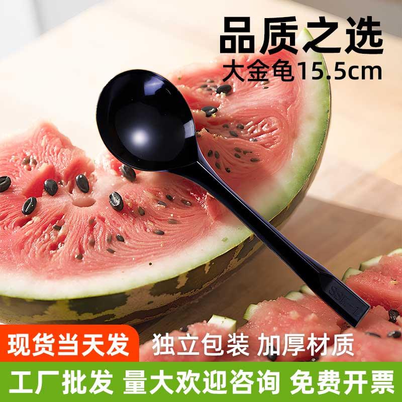 一次性勺子大金龟单独包装甜品塑料汤勺水果捞西瓜商用冰粉勺