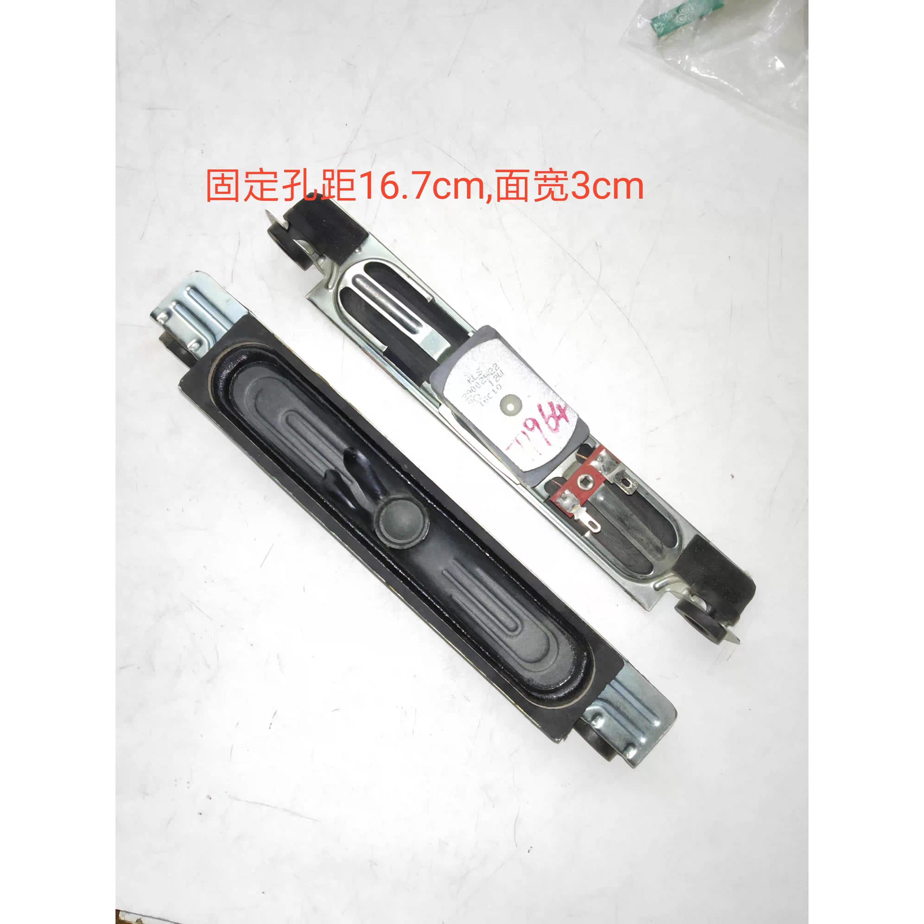 康佳喇叭LED32F1100CF/43K35/55K35A/32H35C/M360 A43U/42M1200AF