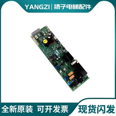 迅达5500电梯抱闸板 电源板59413137 59413138 59412337 59413477