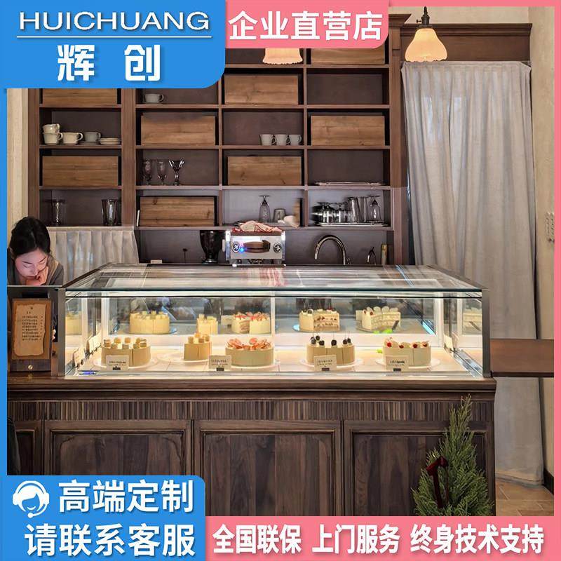 辉创单层蛋糕柜展示柜商用风冷慕斯甜品柜西点面包饮料水果保鲜柜,厨房电器,展示柜,淘宝优惠券,粉丝福利购,淘宝优惠卷