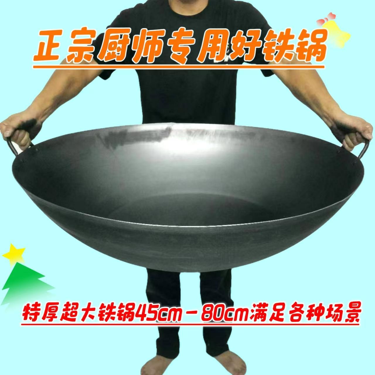 双耳老式铁锅加厚家用不粘锅商用餐厅厨师无涂层柴火灶铁锅油炸锅