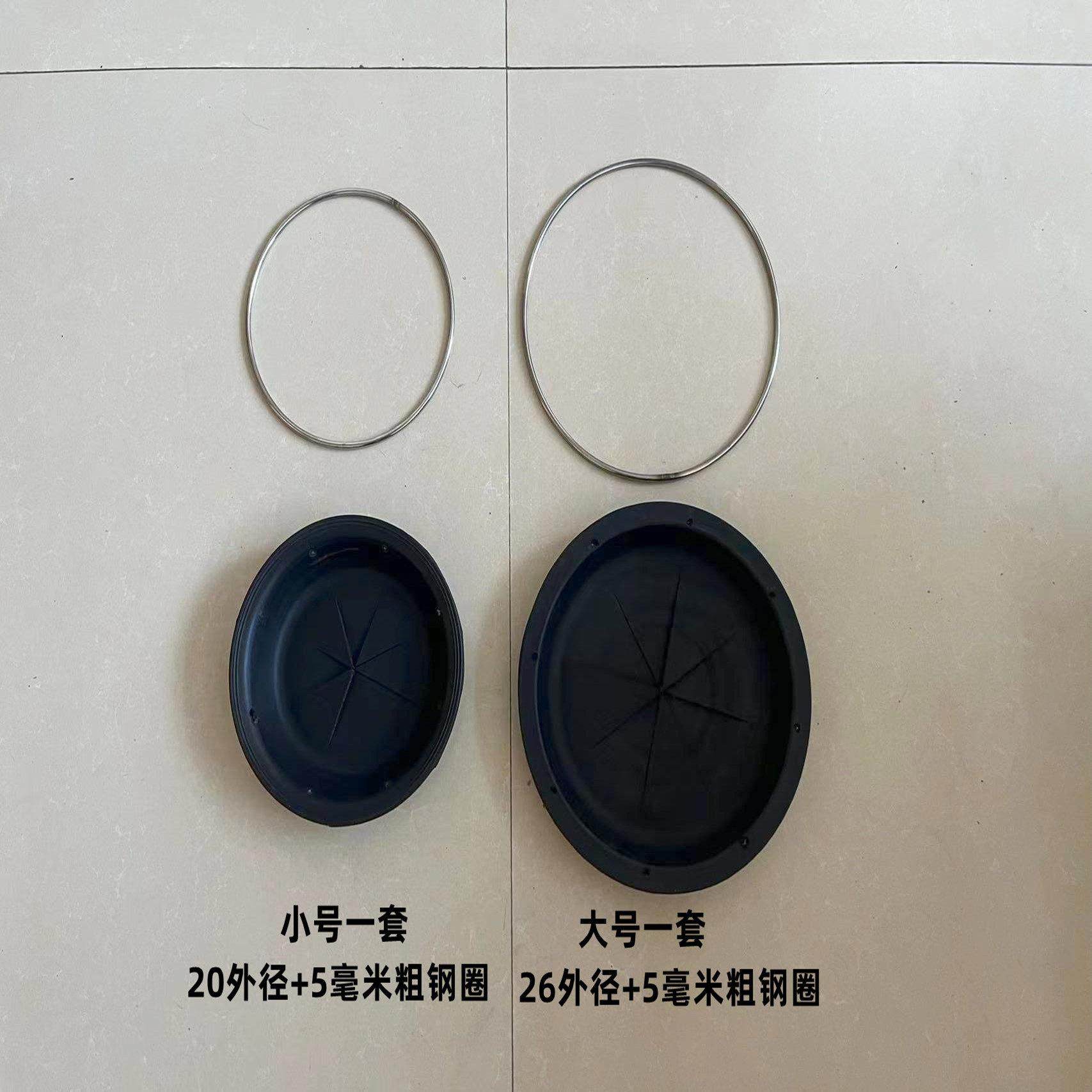潜水网兜赶海用品专用配件橡胶皮碗口加加工好不锈钢圈一套26厘米